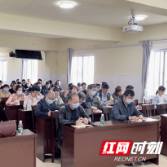 荷塘区卫健系统首场党史学习教育集中宣讲会在恺德举行