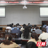 株洲市中医伤科医院召开国卫复审工作部署推进会