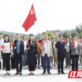 株洲市中医伤科医院组织开展红色教育研学活动
