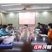 市委党史学习教育巡回指导组赴株洲市二医院开展检查指导工作