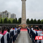 白鹤小学组织学生开展“童心向党•瞻仰先烈”活动