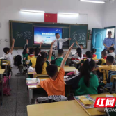 白关中心小学：“知路、爱路、护路”宣传教育活动