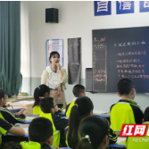 天鹅湖学校：深耕课堂谋质量 驻校教研促成长