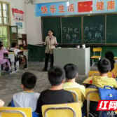 为心灵导航 选青小学开展心理健康活动