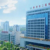 口腔癌免费筛查来了！只有2000例，先到先享受免费政策