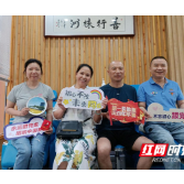 庆云街道社区卫生服务中心 ：关爱生命，血暖人心