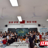 株洲市南方中学举行2021届高三毕业典礼暨成人仪式