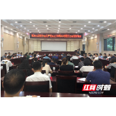 株洲市庆祝中国共产党成立100周年文艺晚会将于6月28日举行