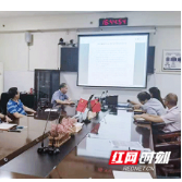 株洲恺德心血管病医院：整治歪风扬正气 廉洁自律守健康