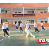 龙泉小学举办教职工“马王堆导引术”比赛