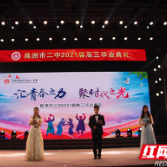 株洲市二中举办2021届高三毕业典礼