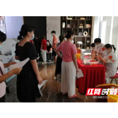 党旗在荷塘区茨菇塘街道疫苗接种点高高飘扬