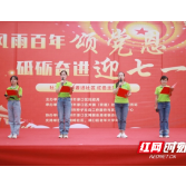 我为群众办实事丨渌口区民政局开展红色活动进社区