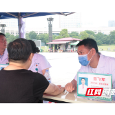 不忘医者初心 坚守清风廉洁 株洲市二医院医务人员宣誓廉洁行医