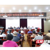 株洲市二医院举行“光荣在党50年”纪念章颁发仪式