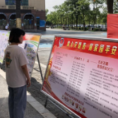 经开区卫生健康局开展安全生产宣传日活动