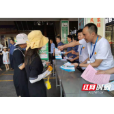 株洲市宣传《湖南省铁路安全管理条例》系列活动走进攸县