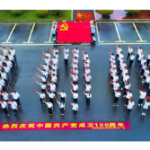 醴陵：这个“七一”，他们用不同的方式表达对党的热爱