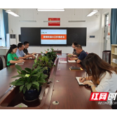 莲塘小学召开暑期防溺水工作推进会