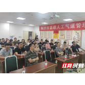 株洲市高级人工气道管理培训班在市中心医院成功举办