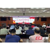 株洲市审计局召开党史学习教育第五次集中学习（扩大）会议