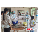 荷塘区仙庾镇：织密三张“网” 筑牢疫情防控墙