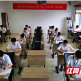 国网株洲供电公司第八届供电“服务之星”竞赛圆满收官