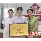 株洲市人民医院:红色健康驿站 守护百姓健康的“好管家”