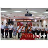 株洲荷塘区卫健局召开庆祝中国共产党成立100周年曁表彰大会