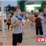 株洲市审计局：爱心助前线 清凉沁人心