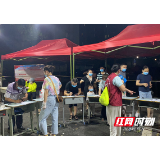 战疫前线 荷塘审计局“硬核”出击