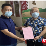 抗“疫”有我，荷塘统战