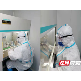 前线日记丨极光号P2+核酸检测实验室里的“隐形战士”