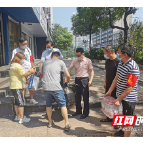 株洲市公共资源交易中心为社区送去防疫防暑物资