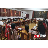 贺家土小学开展“党史学习教育”组织生活会