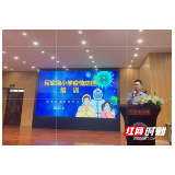 何家坳小学举行疫情防控培训活动