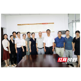 湖南中医药高等专科学校一行到株洲市中医伤科医院走访慰问