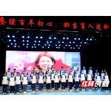 感动满满 株洲市八中召开2021年教师节表彰大会