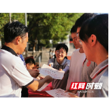 株洲市十三中举行2021年秋季“立人奖学金”颁奖典礼