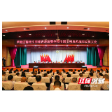 芦淞区争当主力军 助力株洲争创全国文明典范城市