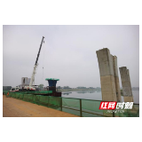攸县洣水四桥工程继续推进 年底有望完成桥墩建设
