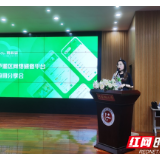 何家坳小学举行“易教研”培训