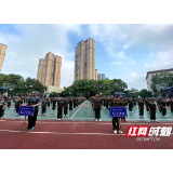 株洲市七中举行2021级新生国防训练营开营仪式