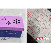 工行汇源支行元旦期间为优质客户送祝福