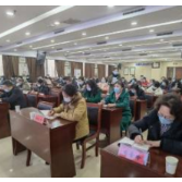 市委宣讲团在市卫健委宣讲党的十九届六中全会精神