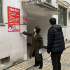 何家坳小学：寒假前校园安全及疫情防控督导检查