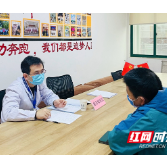 株洲市二医院：省专家坐诊 医疗服务再“ 升级”