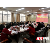 新兴专科建设 打造医院高质量发展新引擎