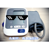 健康知识丨天冷，血压容易升高？如何维持血压稳定