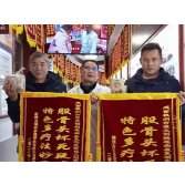 谭文剑疑难病康复研究院运用蝎毒疗法治愈病者